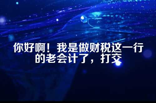 在郑州，开一家影视公司到底需要几步？