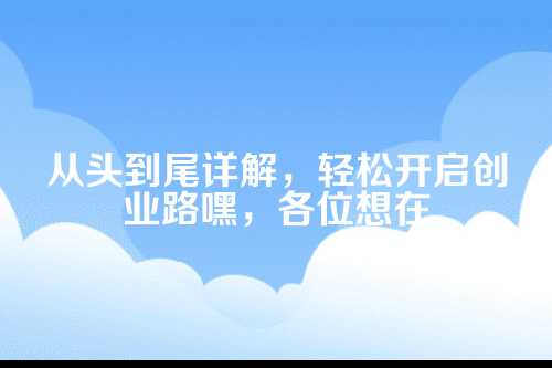 一、先搞懂建筑公司注册的基本门槛