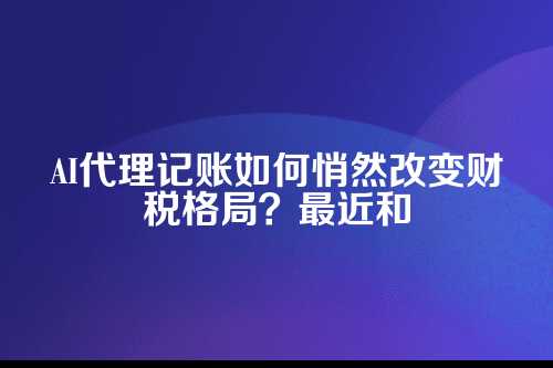 一、不是取代，而是分工革命