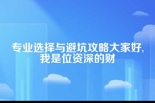 代理记账是啥？为啥企业都离不开它？