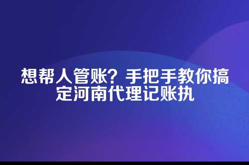 一、开门前,先看看自家底子够不够厚