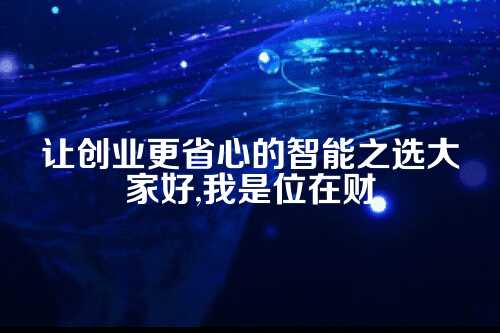 郑州公司注册代理记账绑定