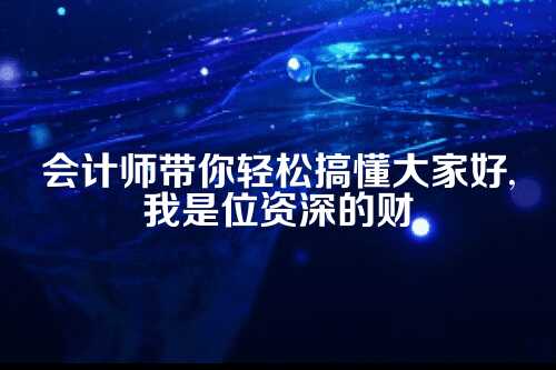 政策背景，为啥郑州会有这个免税政策？