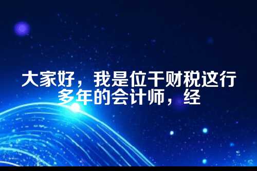 郑州外资公司注册，一步步教你搞定！