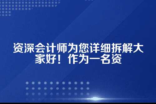 郑州公司名称预审核时间