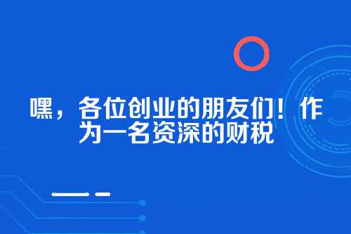 郑州公司名称自主申报流程详解