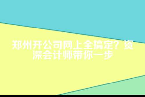 别急着找入口，准备工作做扎实！