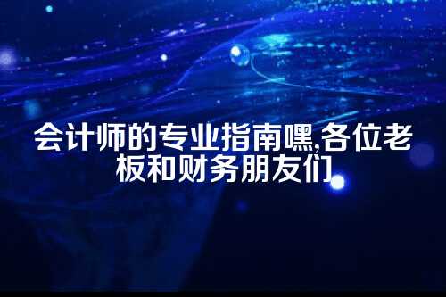 郑州公司年报网上提交入口