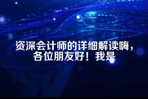 什么是小规模纳税人？郑州这边有啥特别？