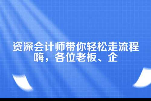 为啥要搞社保登记同步办理？先说说背景