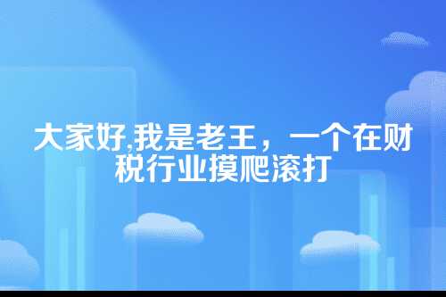 郑州公司注销流程及费用详解