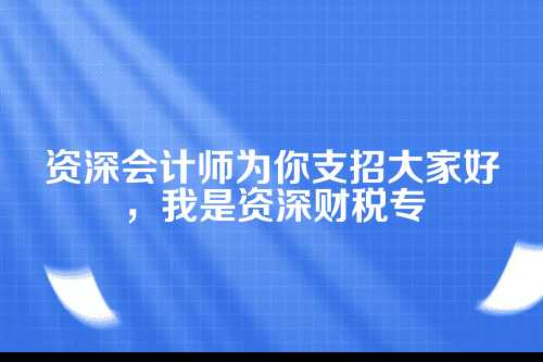 一、注册地址异常是怎么回事？