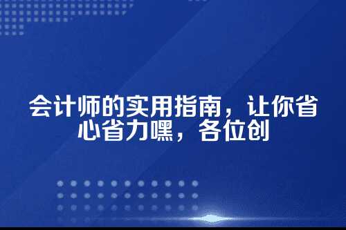 为啥公司名称老重复？咱们先摸清底细