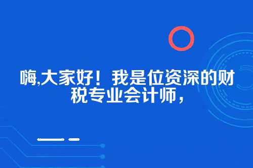 郑州代理记账发票管理服务,您的财税好帮手