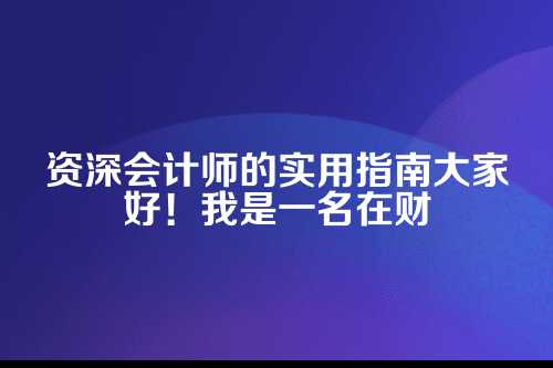 为什么郑州的企业服务这么火？