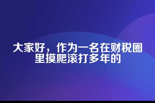 郑州代理记账服务合同，可不仅仅是张纸
