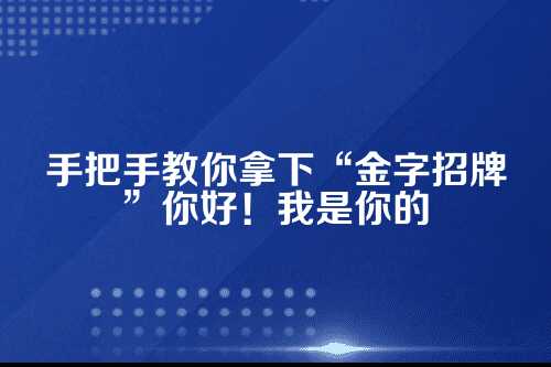 一、先弄明白，什么是高新技术企业？