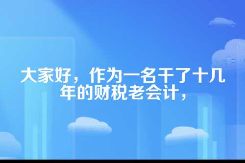 郑州公司开对公户，各家银行年费到底咋样？