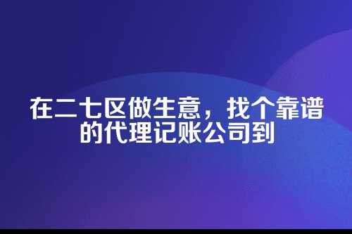为什么说省小钱可能坏大事？