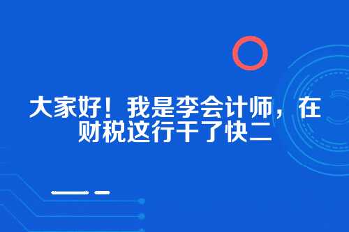 郑州公司注册一网通办操作指南