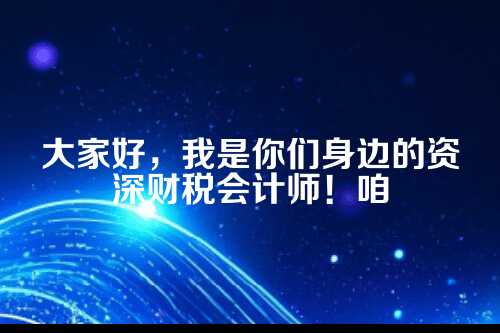 郑州公司商标注册代理，财税专家的贴心指南