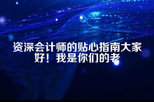 开户前，你得心里有数，基本准备不能少