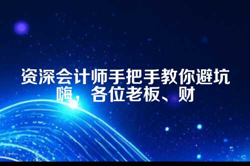 郑州代办远程视频核验流程