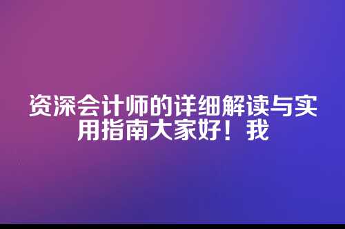政策背景,为什么出台这个减免政策?