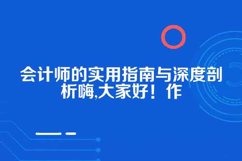 什么是孵化器？郑州的孵化器有啥特色？
