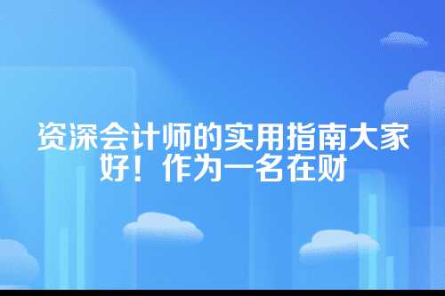 维度一，公司资质与备案，这是硬门槛