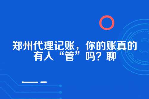 一、表面繁华下的断线乱象
