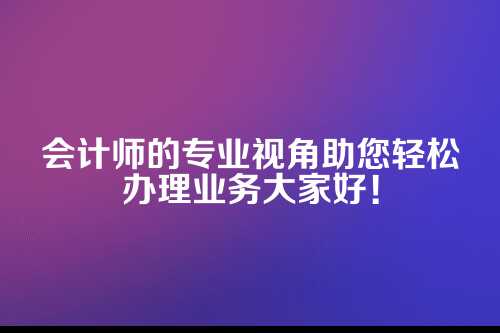 为什么工商局信息这么重要?