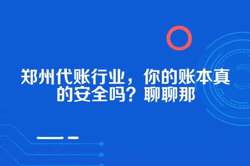 这危机是咋来的呢？咱们掰开揉碎了说说