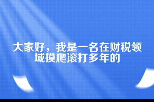 郑州公司地址挂靠年费，你得知道这些门道