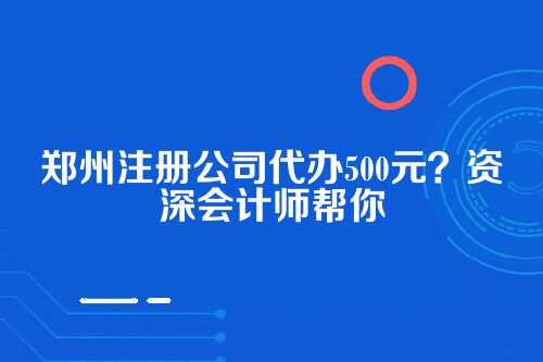 一、500元，到底能买到什么服务？