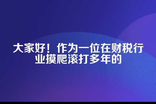 郑州自贸区代理记账的特殊要求详解