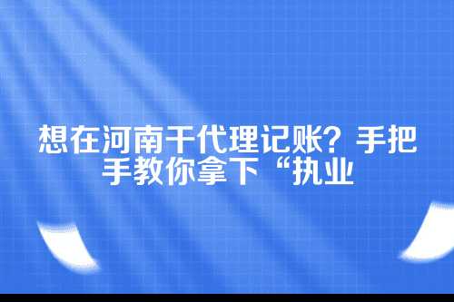 第一步，别急着跑窗口，先看看自己够不够格