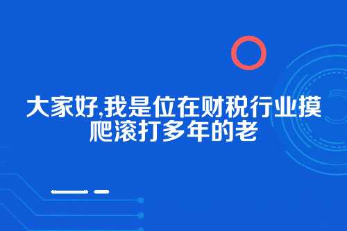 郑州代理记账低价竞争内幕