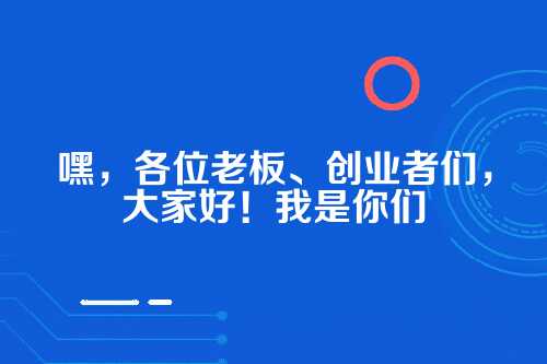 郑州公司核名规则及避重技巧