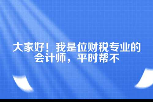 郑州注册公司全解析，流程与费用一目了然