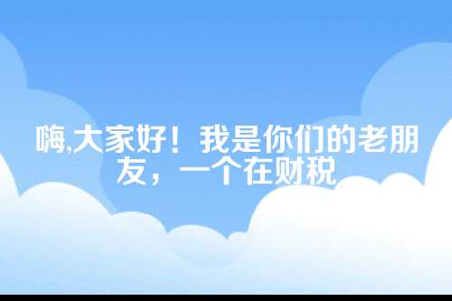 郑州个体户转企业代办，一步步教你轻松搞定