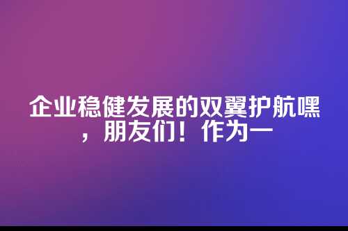代理记账，小成本解决大问题