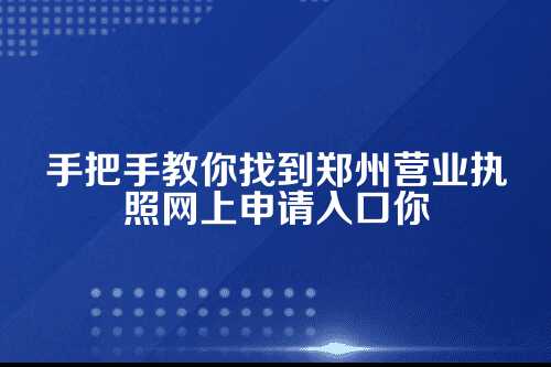 第一步，认准唯一官方通道，别走弯路