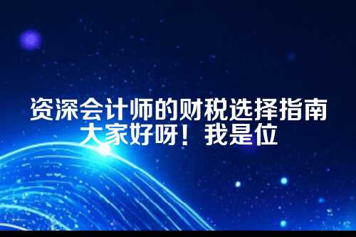 一、开头先唠唠，为啥企业地址这么关键？