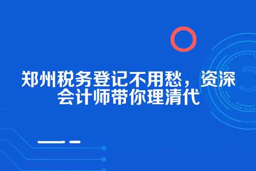 第一步，代办之前，你自己得先备好这些干货
