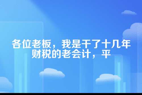 郑州加急注册公司，代理电话到底该打给谁？