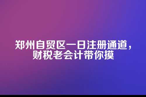 先说个真事儿，你就知道这通道多厉害了