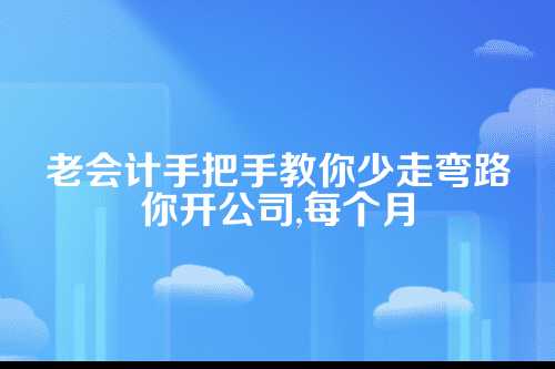 一、先说说电子申报到底是个啥？