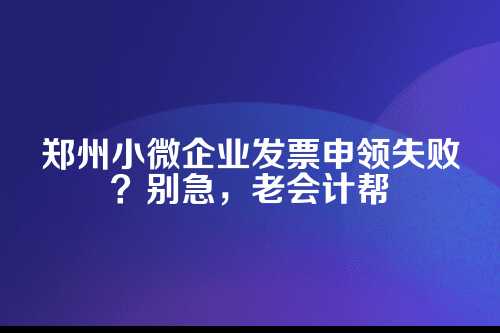 先看看最普遍的系统拦路虎