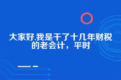 郑州公司注销，这事到底咋办？费用多少？